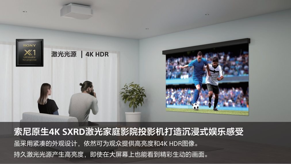 SONY VPL-XW5000