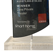 2011 CEDIA亚太区 Best Home Theatre 大奖奖杯