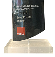 2013 CEDIA亚太区 Best Media Room 大奖奖杯