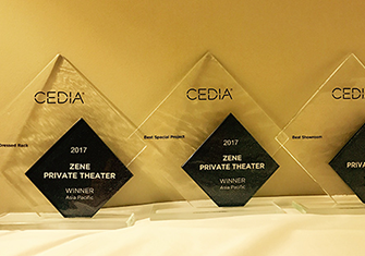 2017 CEDIA亚太区 Best Special Project、Best Showroom、Best Dressed Rack 奖杯